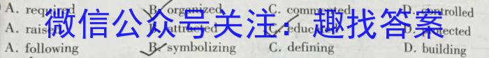 2024届攀枝花市高三第三次统一考试英语试卷答案