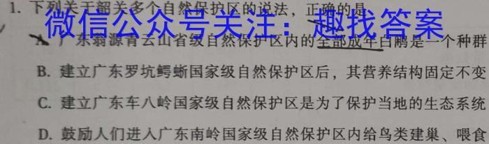 ［开封二模］河南省开封市2024届高三年级第二次模拟考试生物学试题答案