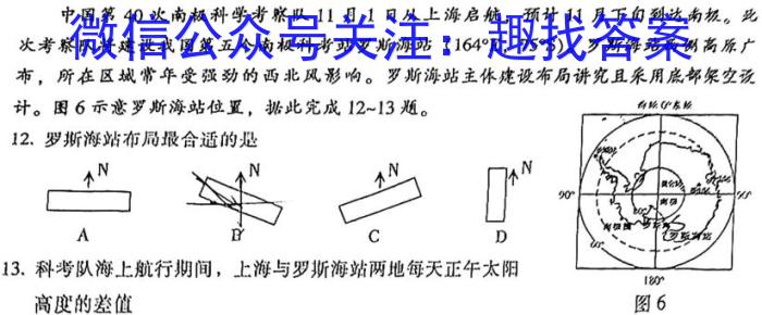 2023-2024学年度上学期泉州市高中教学质量监测（高一）&政治