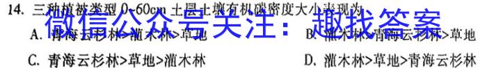 [Ψп]2024ӱʡѧҵˮƽԡΨԭ ģһ.
