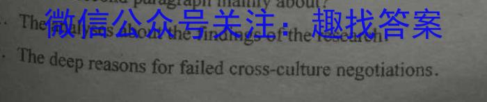 2024年河北省初中毕业生升学文化课模拟考试(状元卷二)英语