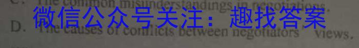 江西省2023-2024学年度七年级下学期期末考试英语试卷答案