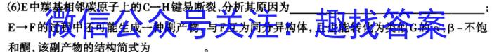 q山西省2023-2024学年第一学期高一年级高中新课程模块考试试题（卷）化学