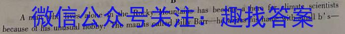 ［甘肃一模］甘肃省GS2023-2024学年中考模拟测试卷（一）英语试卷答案