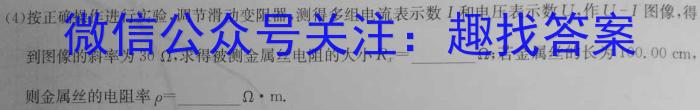 安徽省2023-2024学年度第二学期教学质量抽测（八年级）物理试卷答案