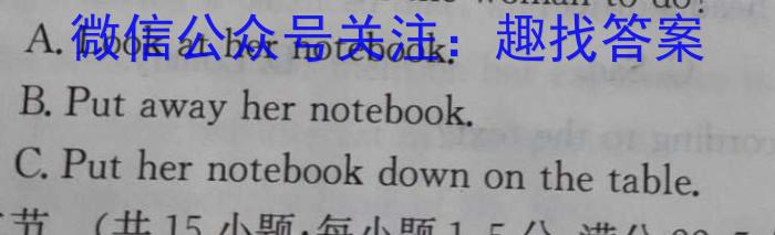 陕西省汉中市普通高中一年级新高考适应性考试(24-587A)英语试卷答案