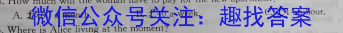 安徽省2024年九年级考前适应性评估(一) 6L英语试卷答案