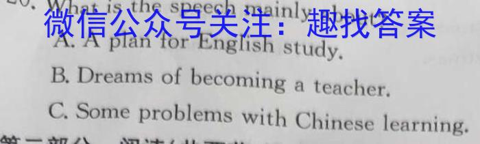 陕西省2023-2024学年度第一学期九年级1月抽测考试英语