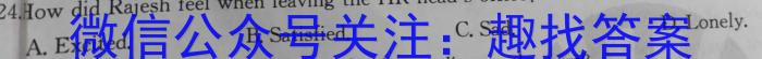 2023~2024学年核心突破XJCRL(二十七)27试题英语