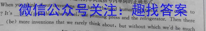 全国名校大联考 2023~2024学年高三第七次联考(月考)试卷英语