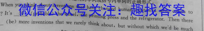 陕西省西安市西咸新区2023-2024学年度七年级第一学期期末质量检测英语试卷答案