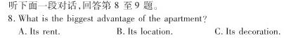 2024届陕西省九年级调考模拟检测卷(24-CZ221c)英语试卷答案