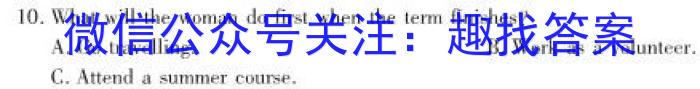 江西省2024届高三上学期2月开学考试英语