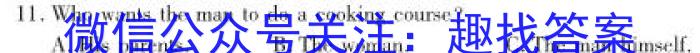 河南省2024年平顶山市中招学科第一次调研试卷英语试卷答案