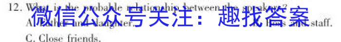 云南师大附中(云南卷)2024届高考适应性月考卷(黑白黑白白白白黑)英语