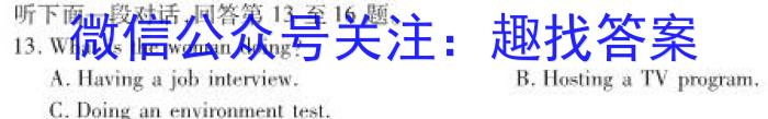 安徽省涡阳县2023-2024学年度九年级第一次质量监测(2023.12)英语试卷答案