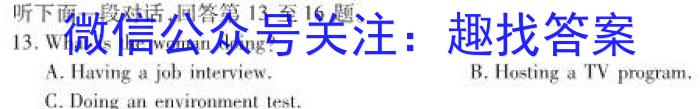 辽宁省丹东市2024届高三总复习质量测试(二)2英语试卷答案