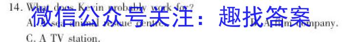 河北省2024年初三模拟演练（六）英语试卷答案