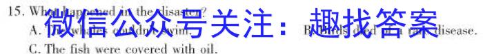 山东省菏泽市10校2023-2024学年高一上学期教学质量检测英语