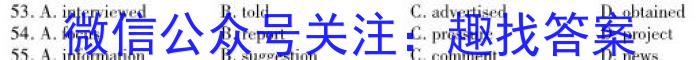 河南省正阳县2024年九年级决战中招模拟试卷英语