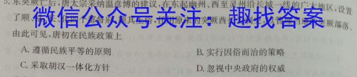 河南省2024年九年级「决战中招」模拟试卷政治1