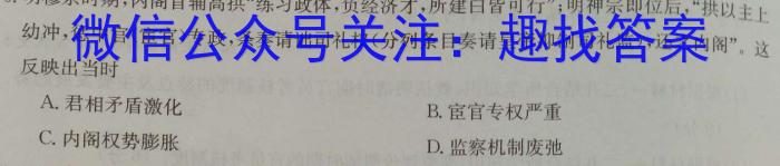 江西省乐平市2023-2024学年度七年级下学期期中学业评价政治1