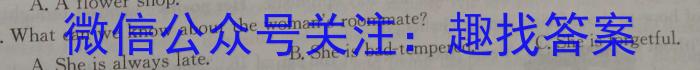 吉林省2023-2024学年度(上)白山市高二教学质量监测(1月)英语试卷答案