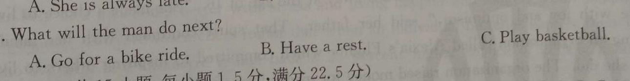 辽宁省2024年葫芦岛市连山区初中毕业生模拟考试（一）英语试卷答案