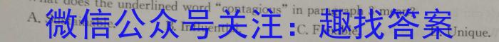 安徽省2023-2024学年九年级第一学期阶段练习四英语试卷答案