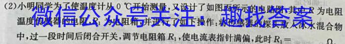 安徽省宿州市萧县2023-2024学年度第一学期八年级期末教学质量检测物理试卷答案