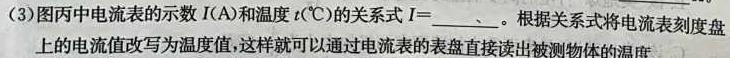 [今日更新]江西省鹰潭市2023-2024学年第二学期九年级第二次模拟检测.物理试卷答案