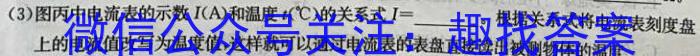 2024届昆明市三诊一模高考模拟考试物理试卷答案