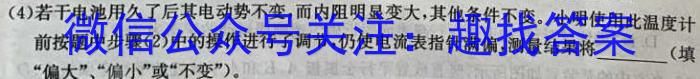 鞍山市普通高中2024-2025学年度上学期高三第一次质量监测物理试题答案