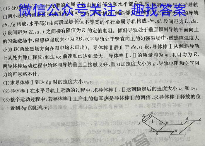 2024пٿѹᡤ()3xԾ