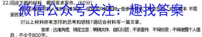 湖北省襄阳市优质高中2024届高三联考语文