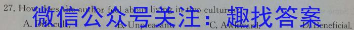 2024届衡水金卷2024版先享卷答案调研卷(吉林专版)五英语