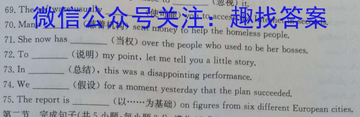 伯乐马 2024年普通高等学校招生新高考模拟考试(三)3英语试卷答案