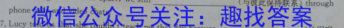 名校计划2024年河北省中考适应性模拟检测（预测一）英语