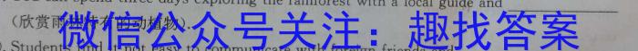 贵州省安顺市2023-2024学年度第二学期七年级期末教学质量检测试卷英语试卷答案