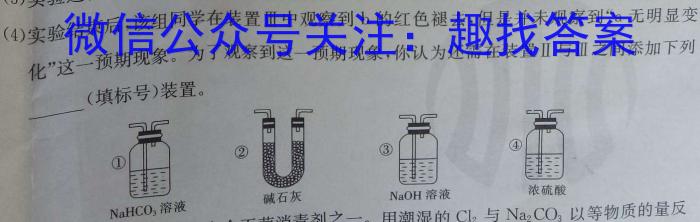 q[成都一诊]成都市2021级高中毕业班第一次诊断性检测化学