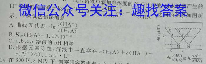 j安徽省毫州市2024届九年级12月联考化学试卷答案
