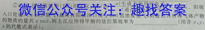 3江西省南昌市经开区2023-2024学年度九年级上学期12月监测化学试题