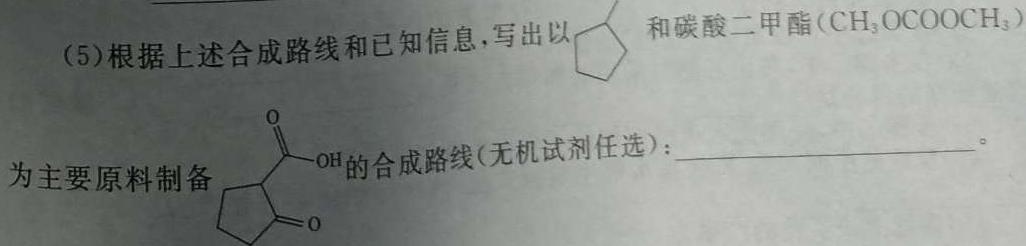 1山西省太原市山西大学附中2023-2024学年初一第一学期12月学情诊断化学试卷答案