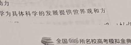 2024届衡水金卷先享题调研卷(黑龙江专版)三物理试题.