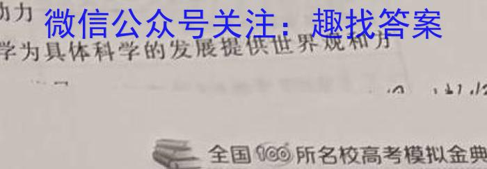 江西省2023-2024学年七年级第二学期第二次素养检测物理试卷答案