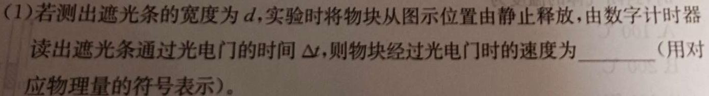 [今日更新]江西省南昌市2023-2024学年度第二学期期中测试卷七年级（初一）.物理试卷答案