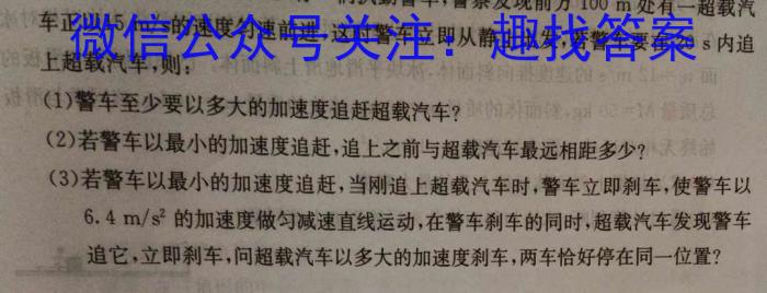 2025届陕西省高考选科调研考试（9月）物理试题答案