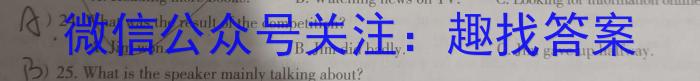 陕西省大荔县2023-2024学年(下)高一年级期末质量检测英语