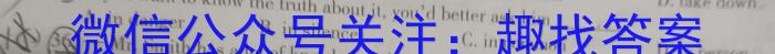 安徽省2023-2024学年八年级上学期期末教学质量调研(1月)英语