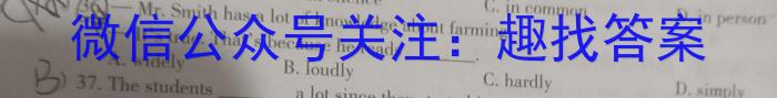 江西省重点中学协作体2024届高三第二次联考(2024.5)英语试卷答案